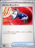 card_30410_series_61380_rarity_95225_
