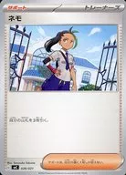 card_45253_series_61380_rarity_95225_