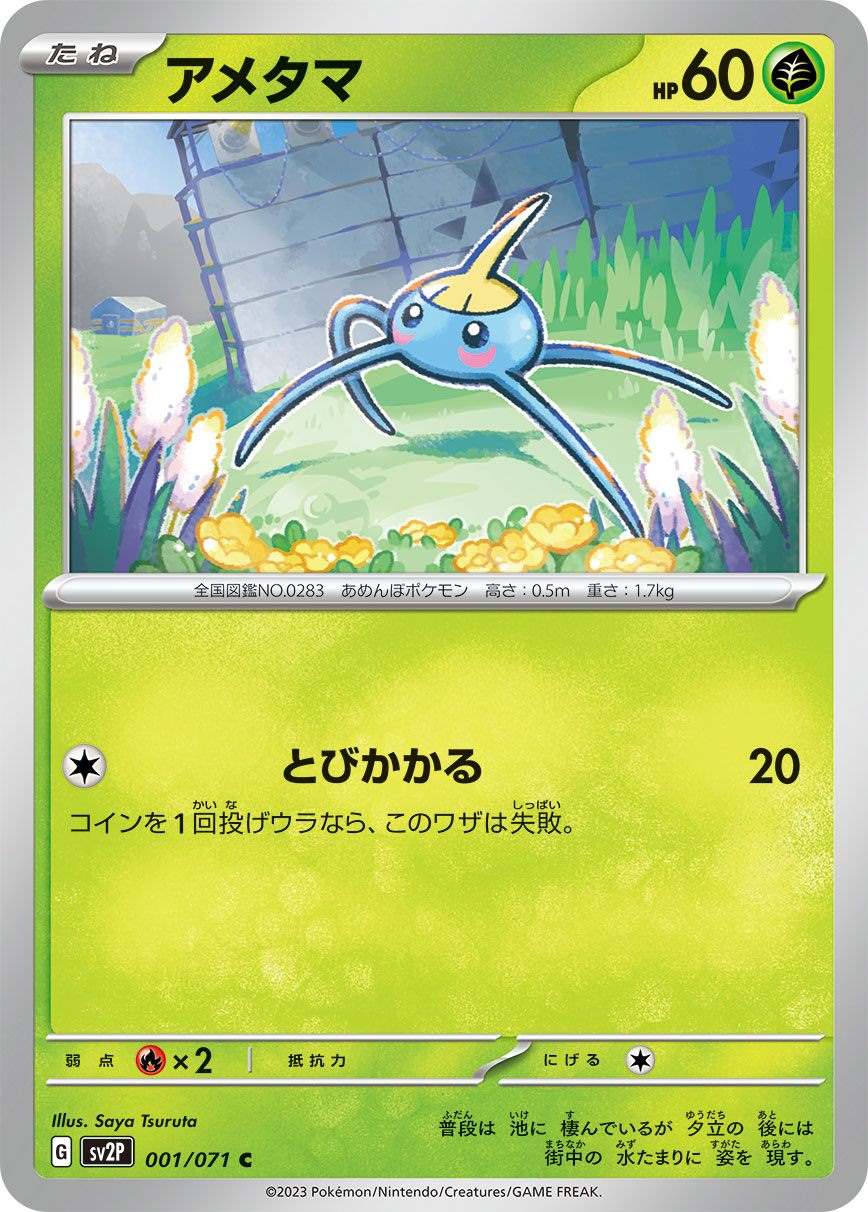 card_26262