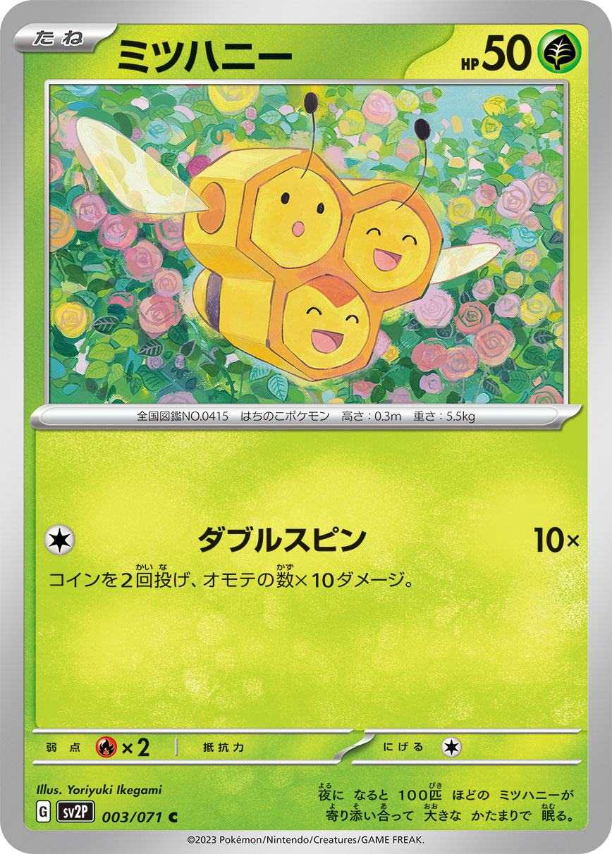 card_27821