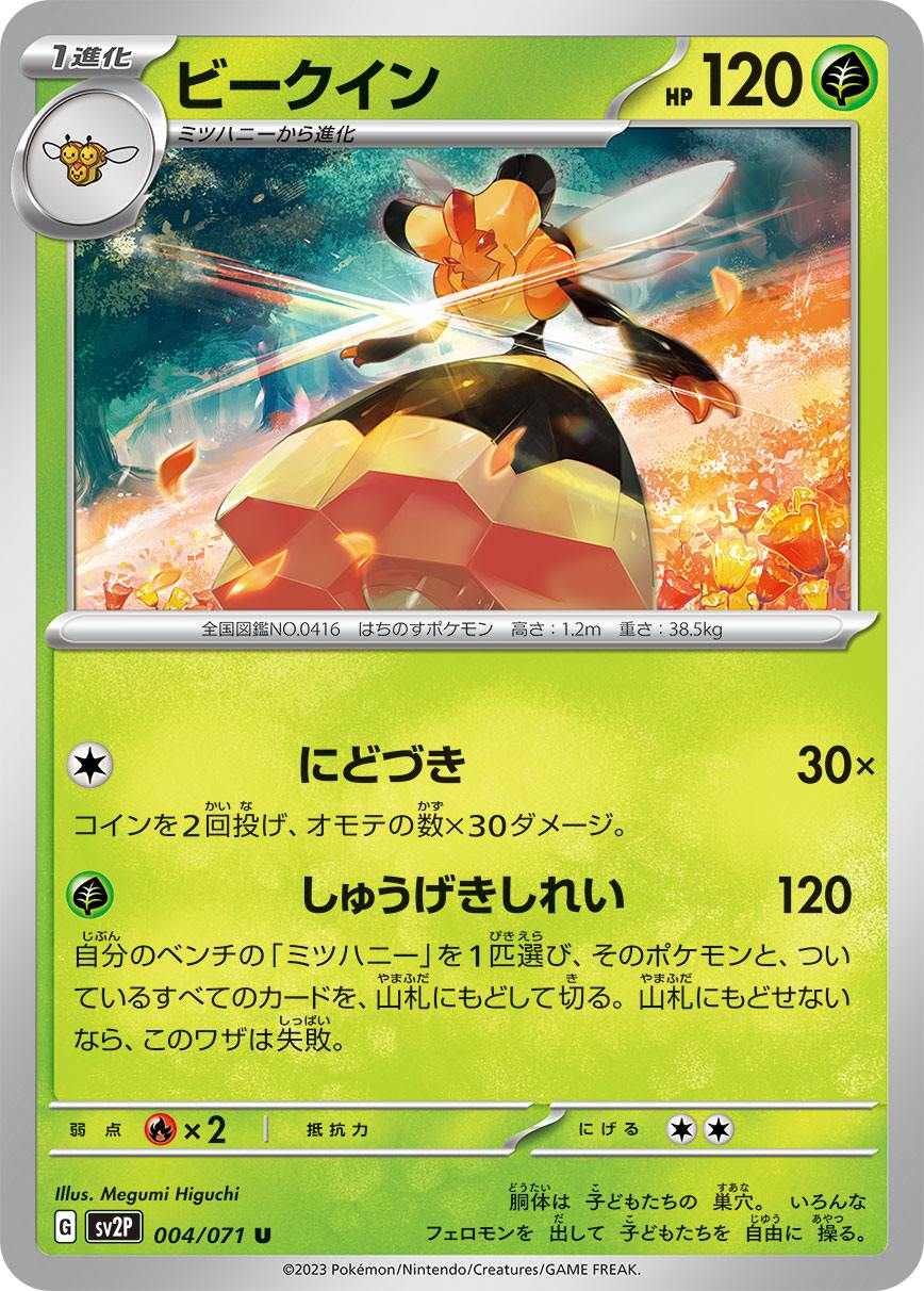card_27822