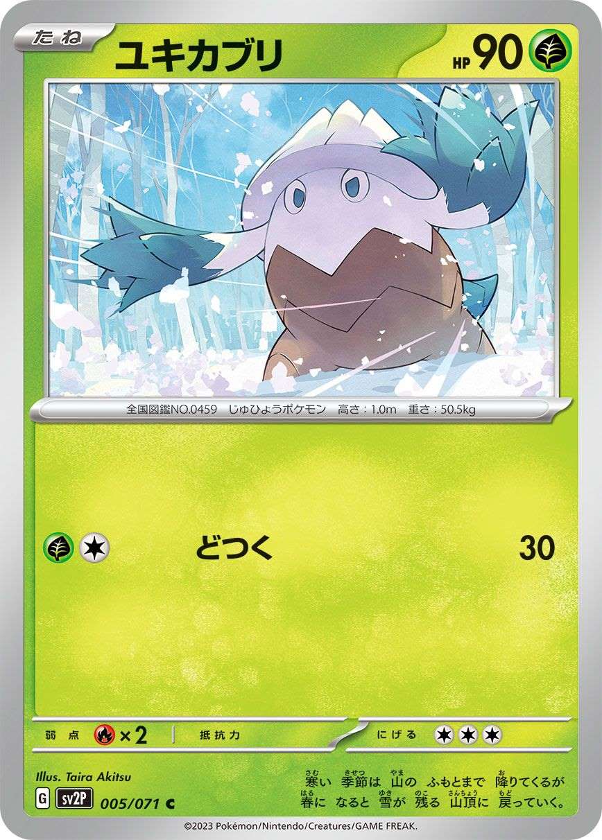 card_28184