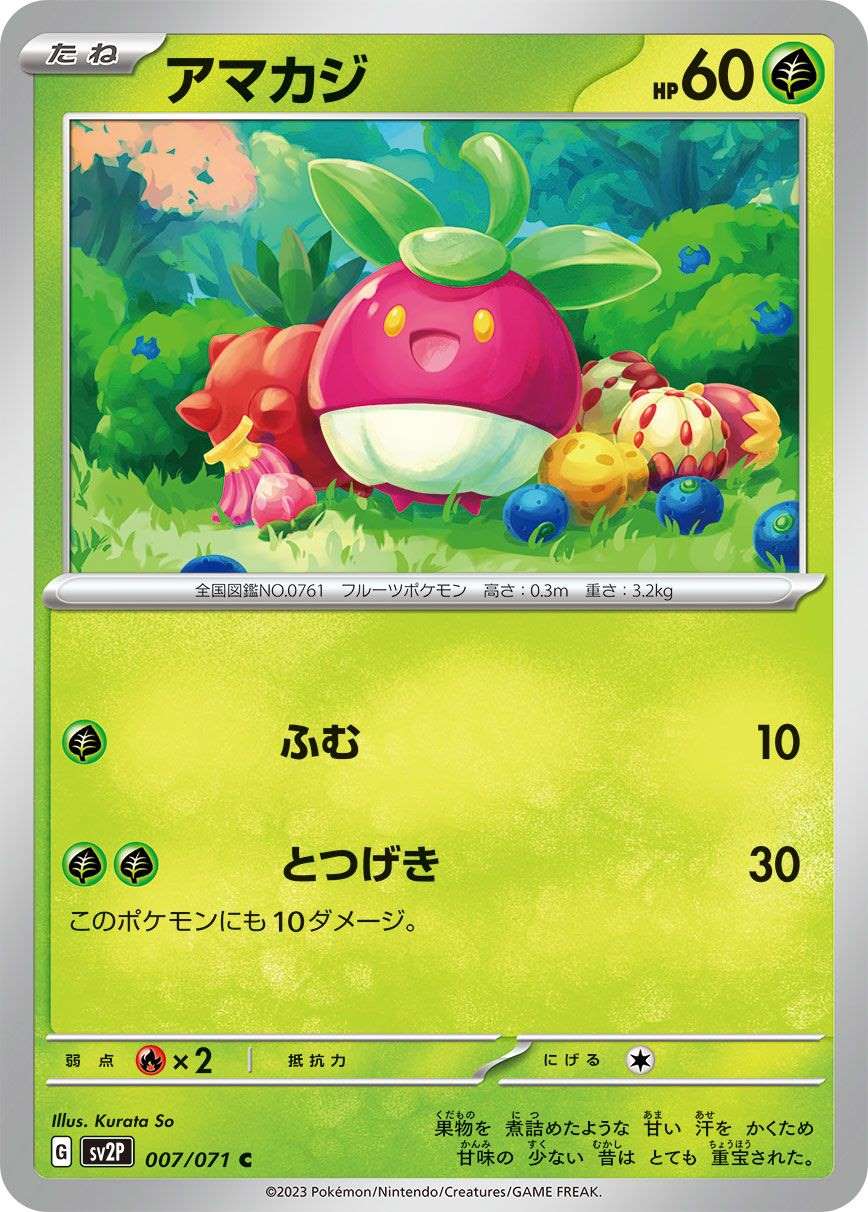 card_36349