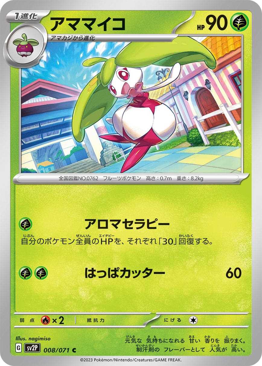 card_36350