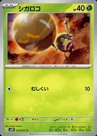 card_45478