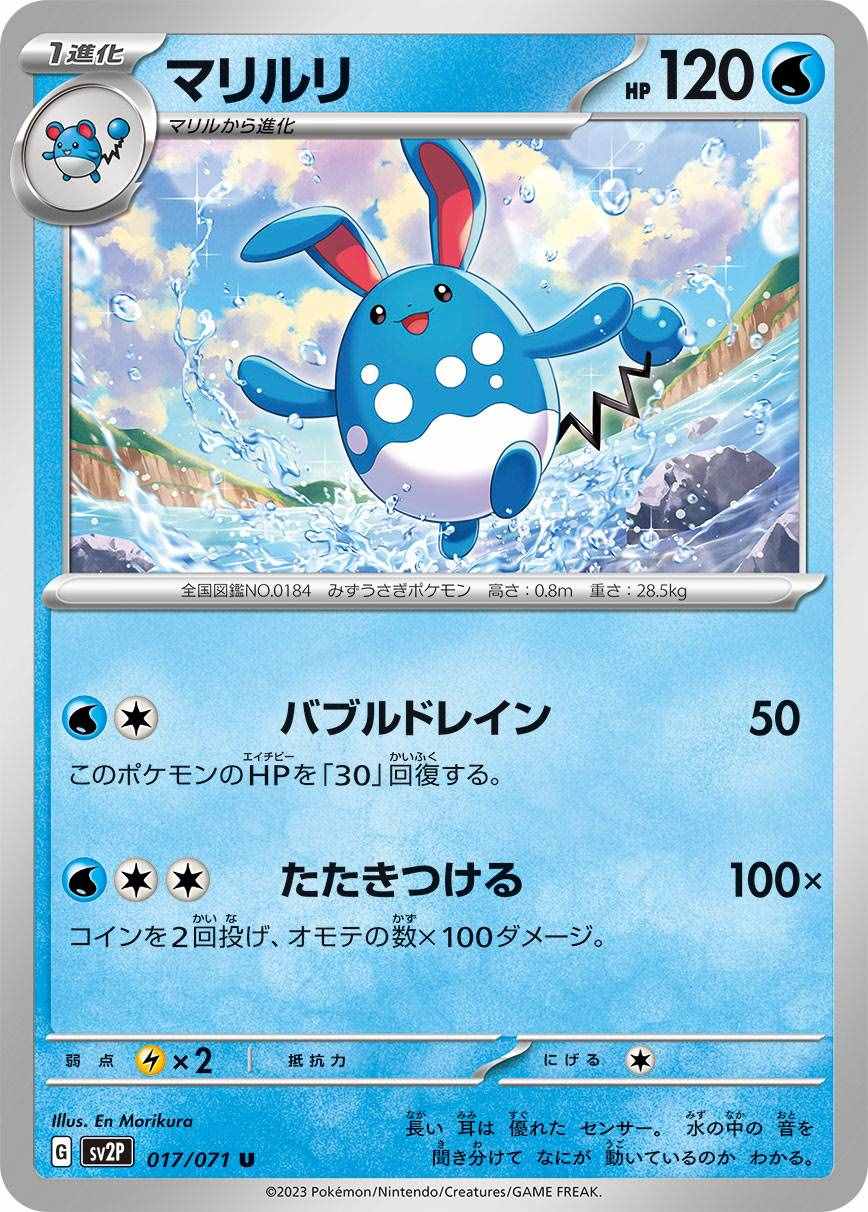 card_24601
