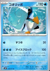 card_40621