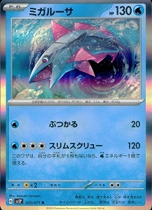 card_45488_