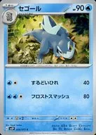 card_45491_