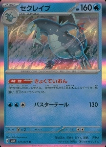 card_45492_