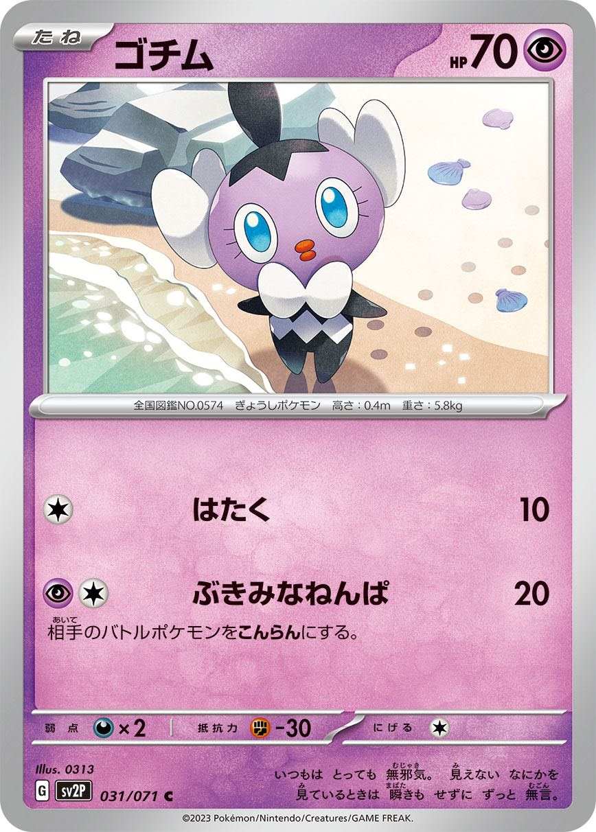 card_30328