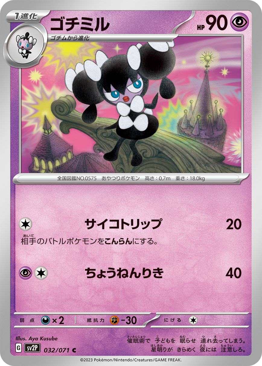 card_30329