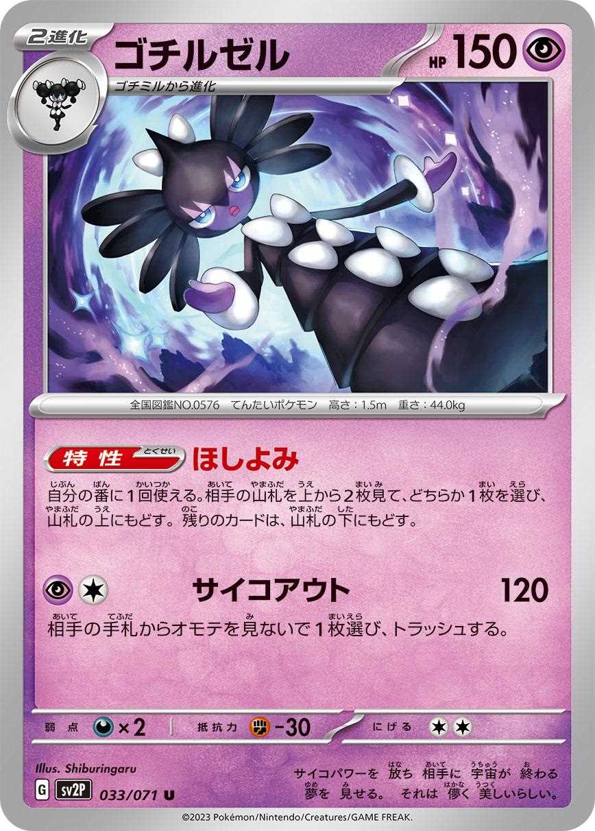 card_30330