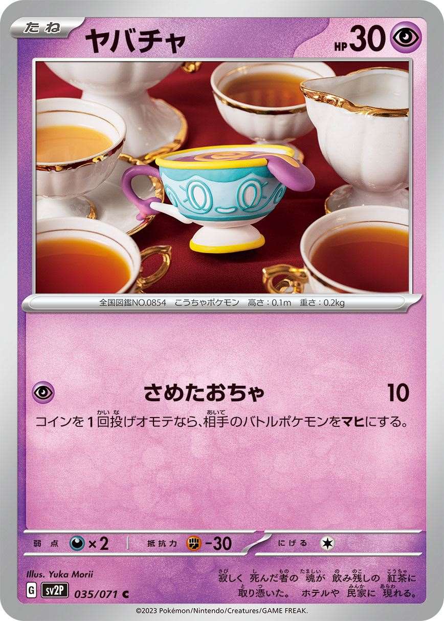 card_40343