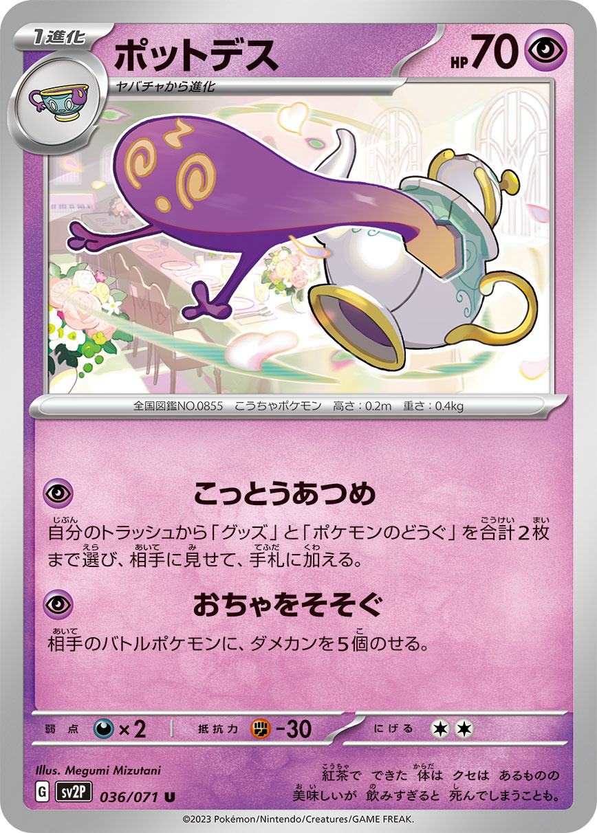card_40344