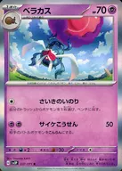 card_45502