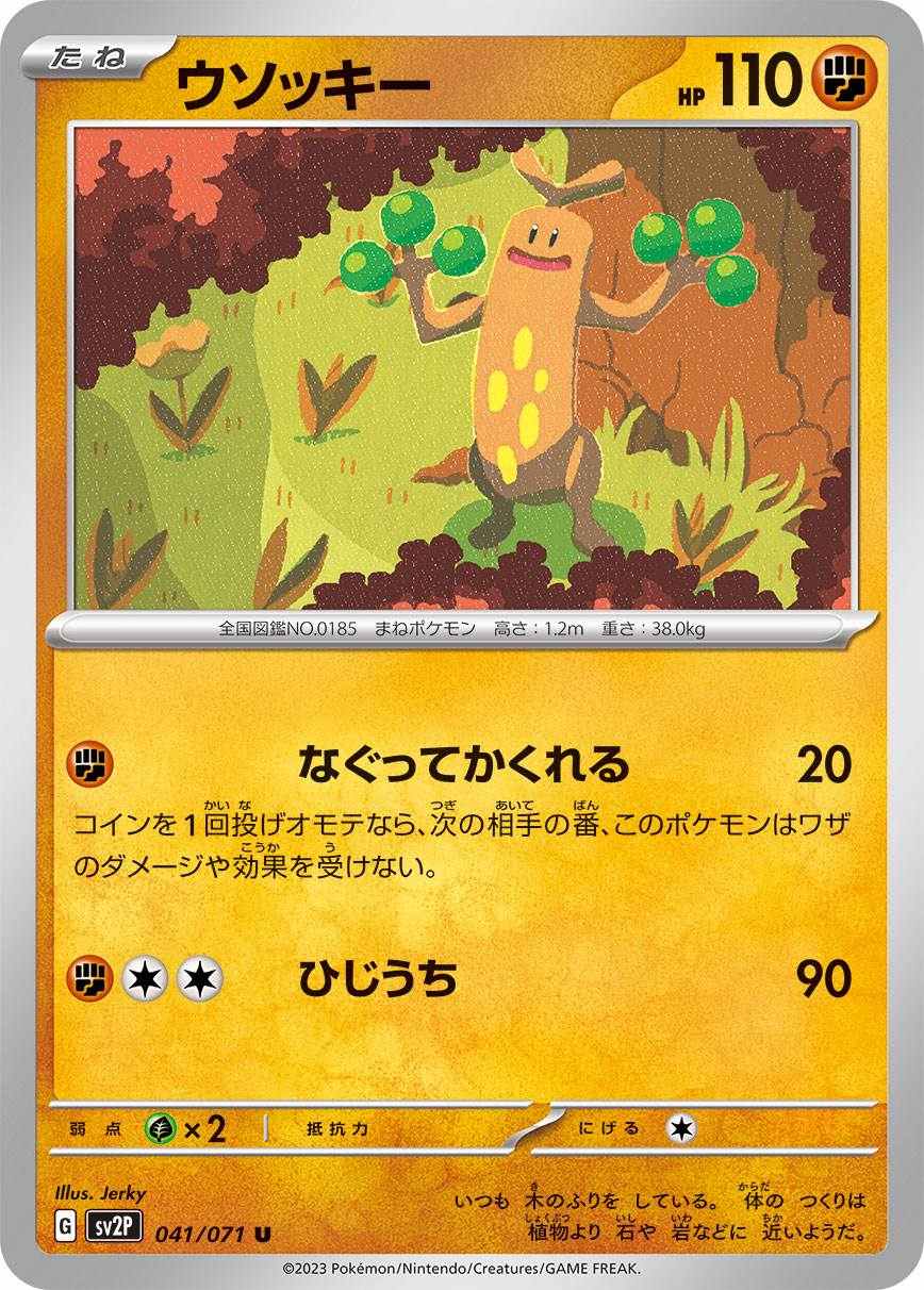 card_24618