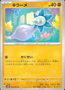 card_45507