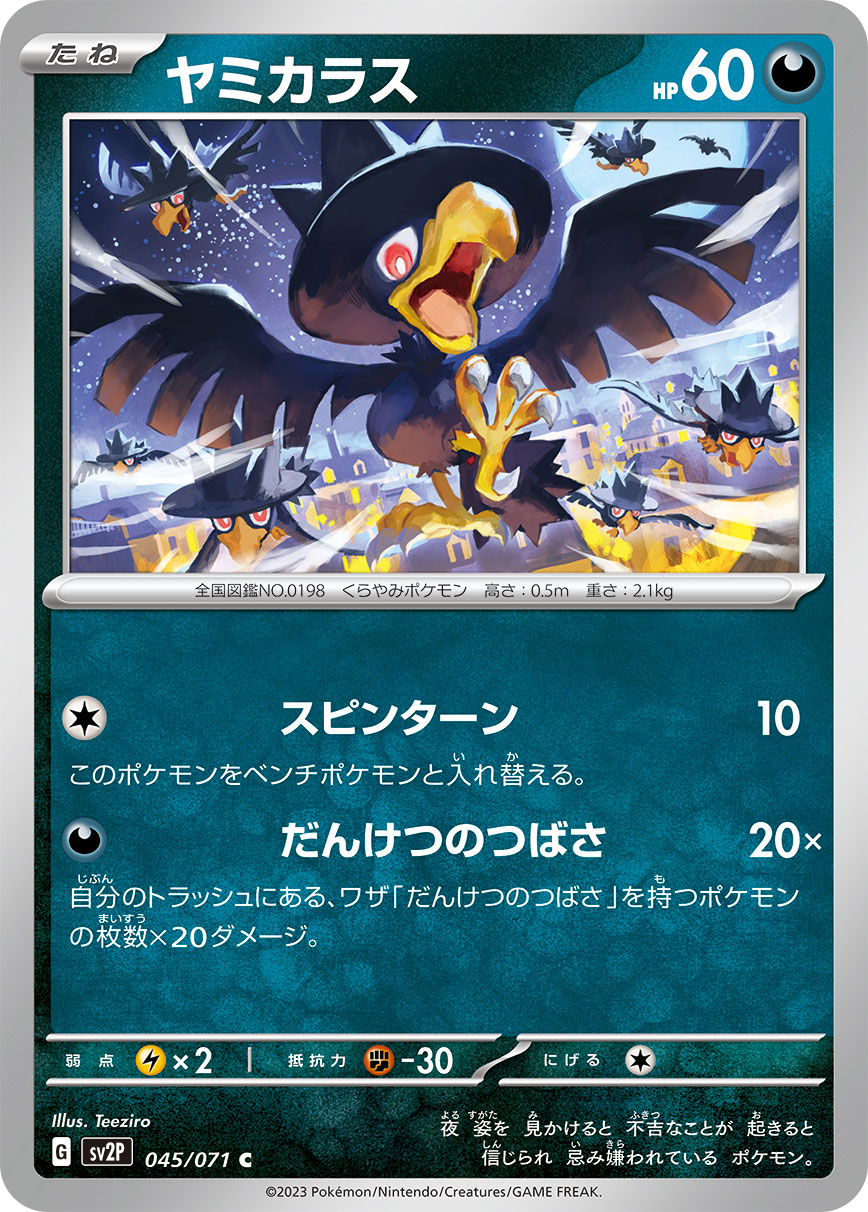 card_24622