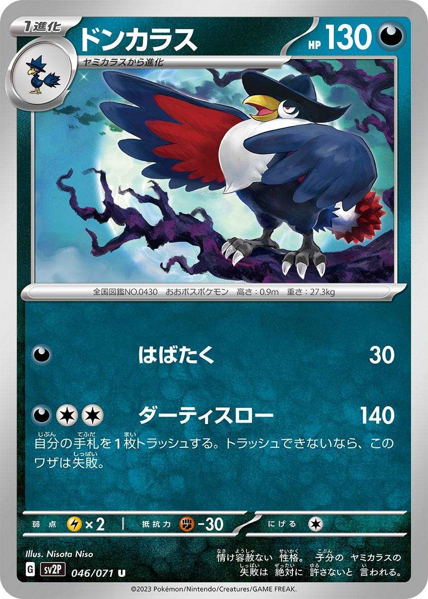 card_28271