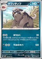 card_45178_series_61381_rarity_65215_
