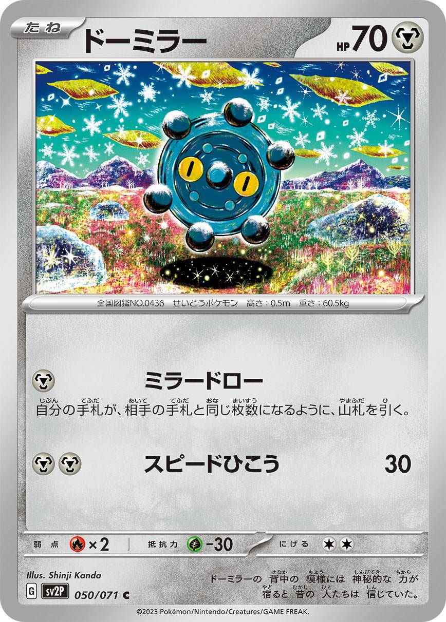 card_28278