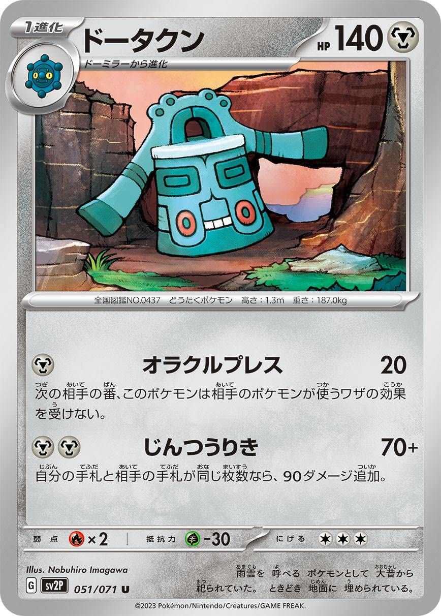 card_28279