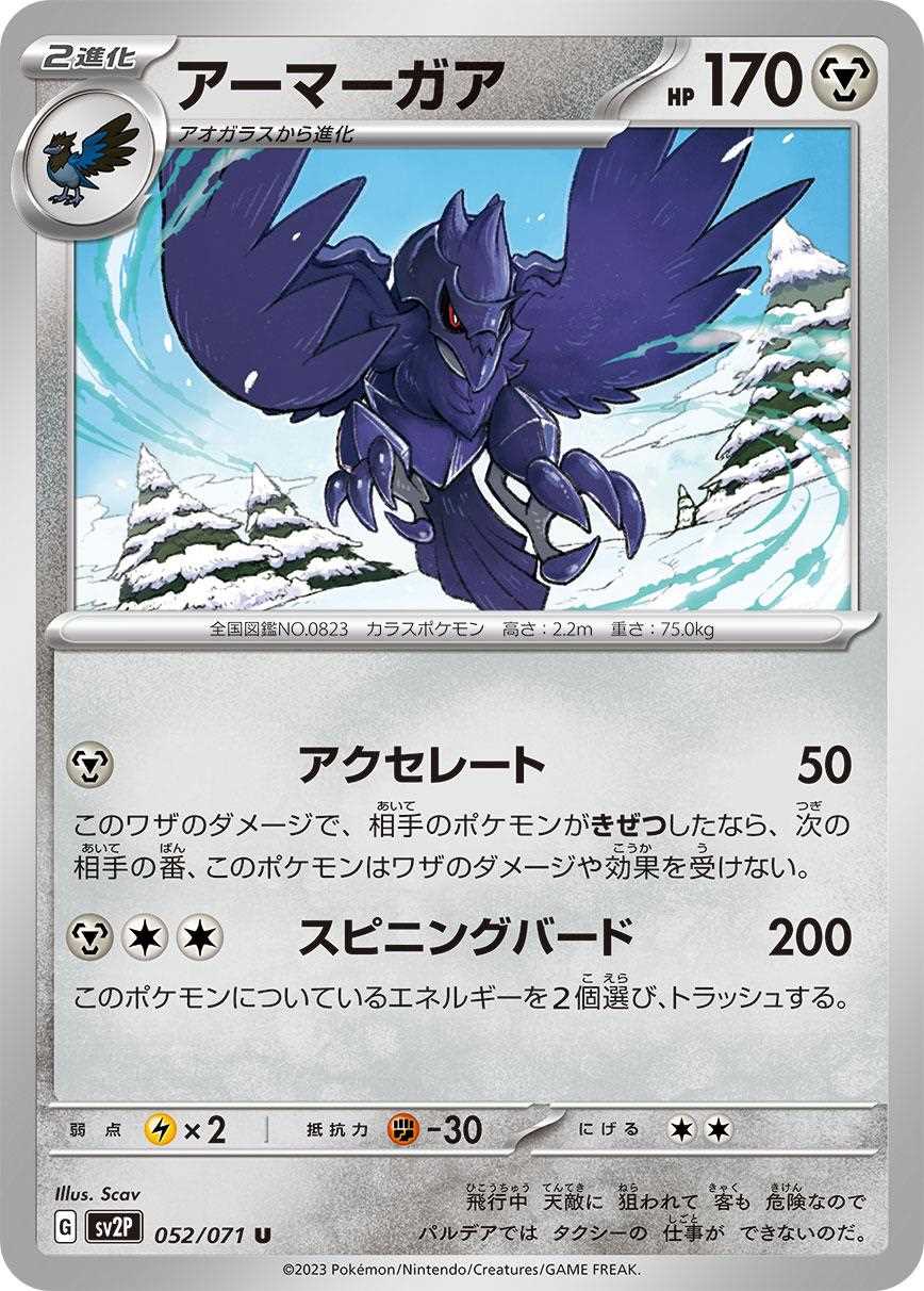card_40361