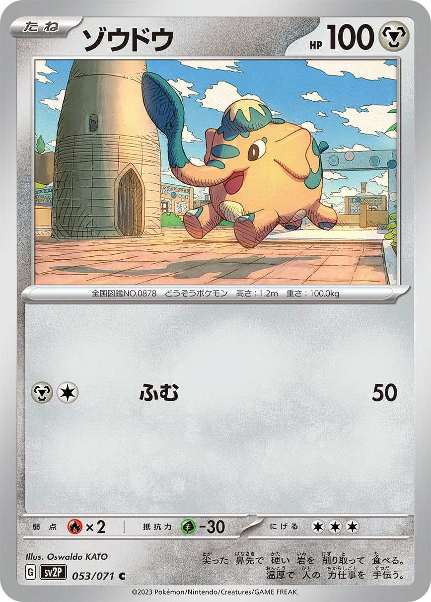 card_40433