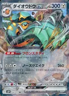 card_45519_series_61381_rarity_73311_
