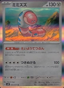 card_45520_