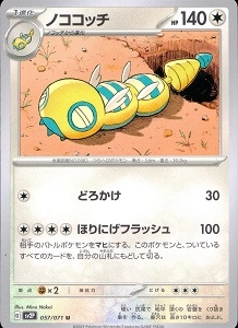card_45522_