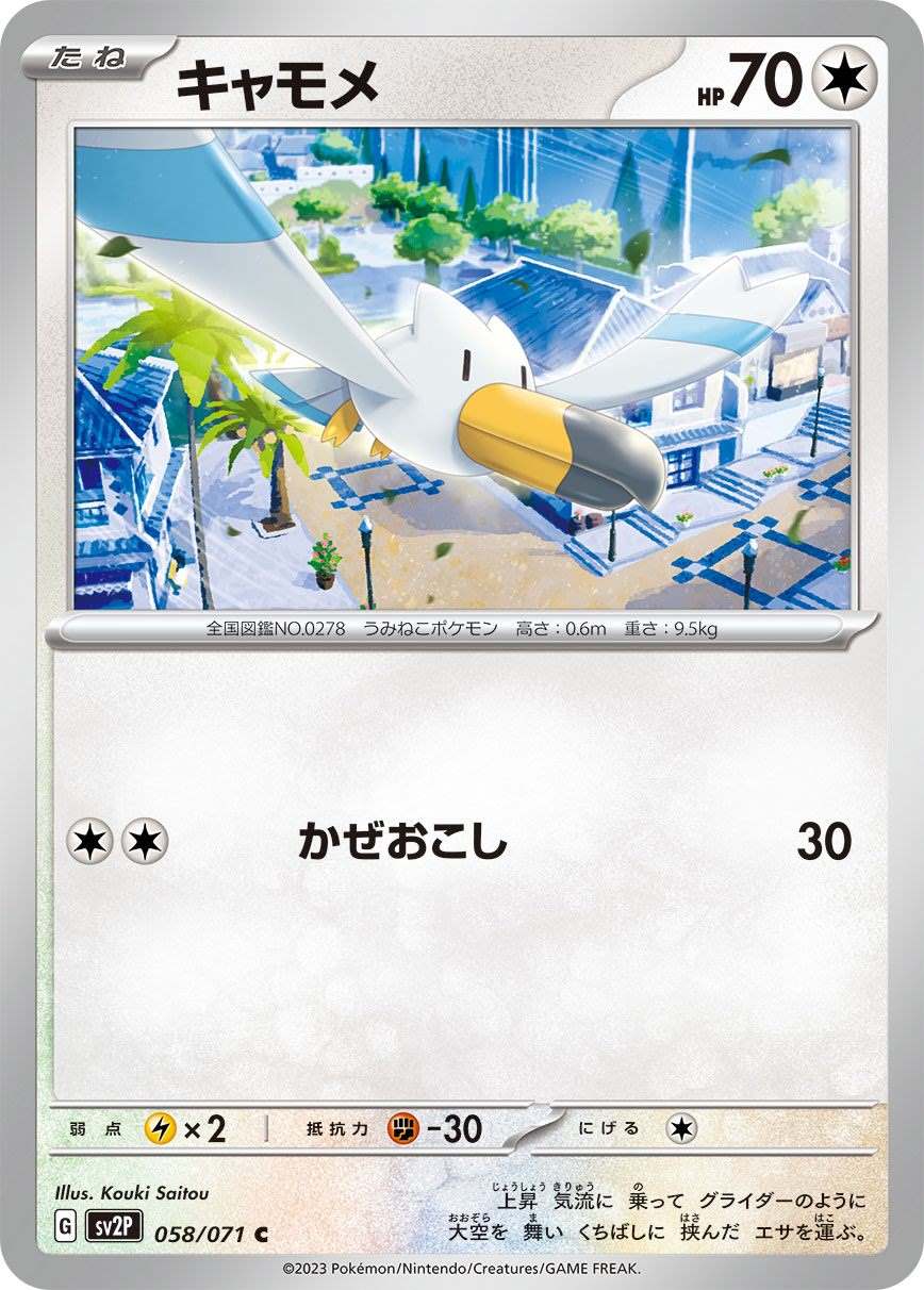 card_25806