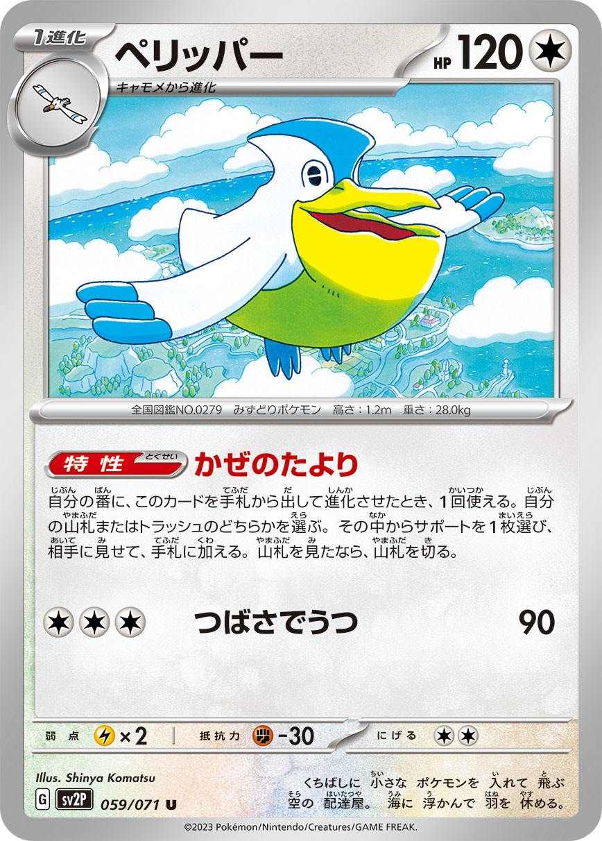 card_25807