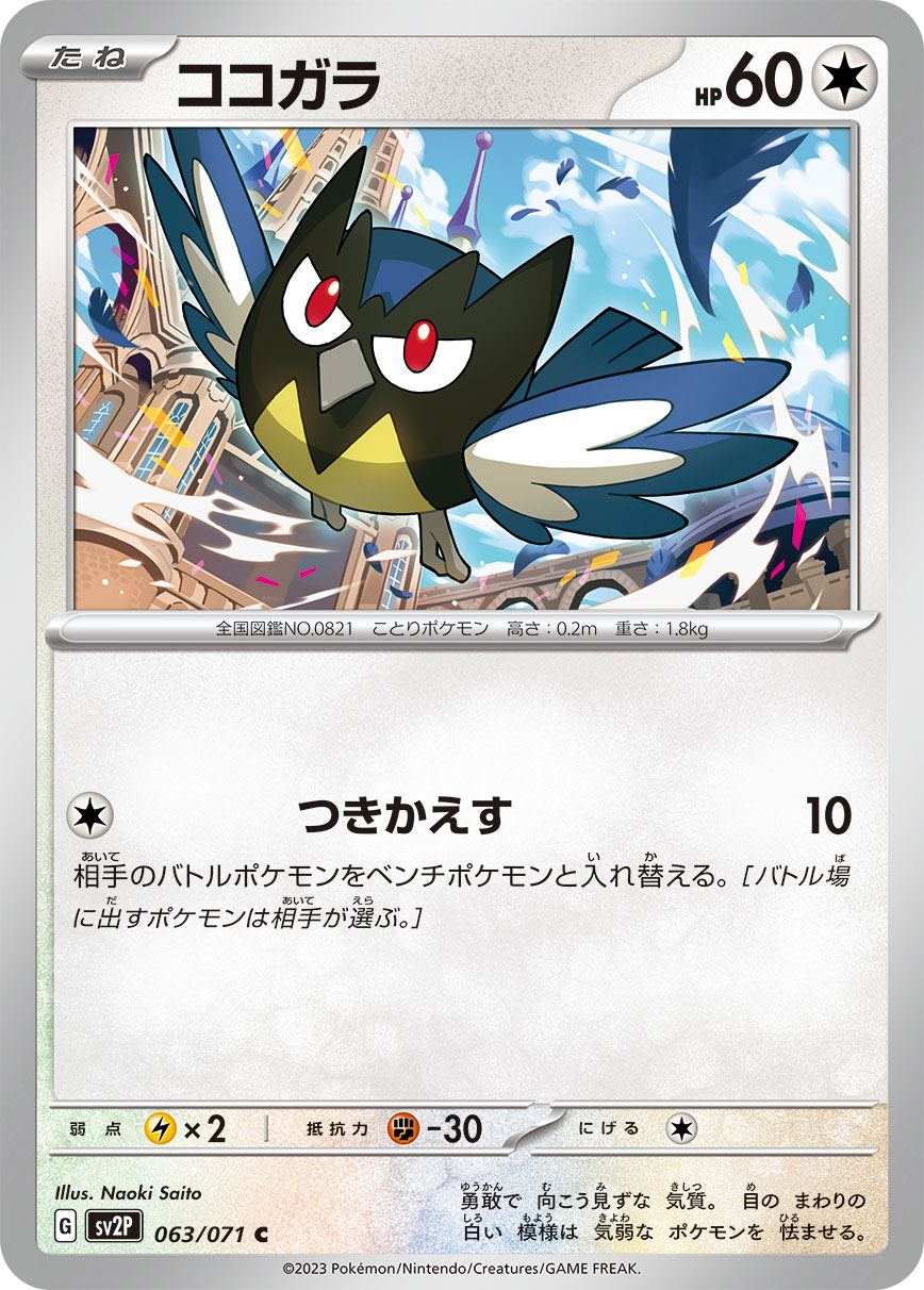 card_40365