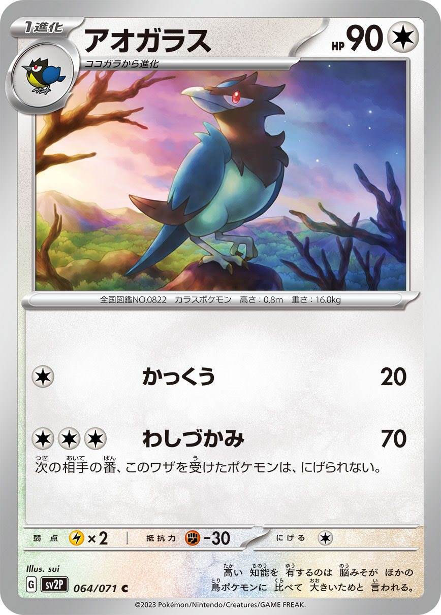 card_40366