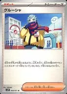 card_45533_