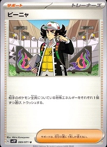 card_45534_