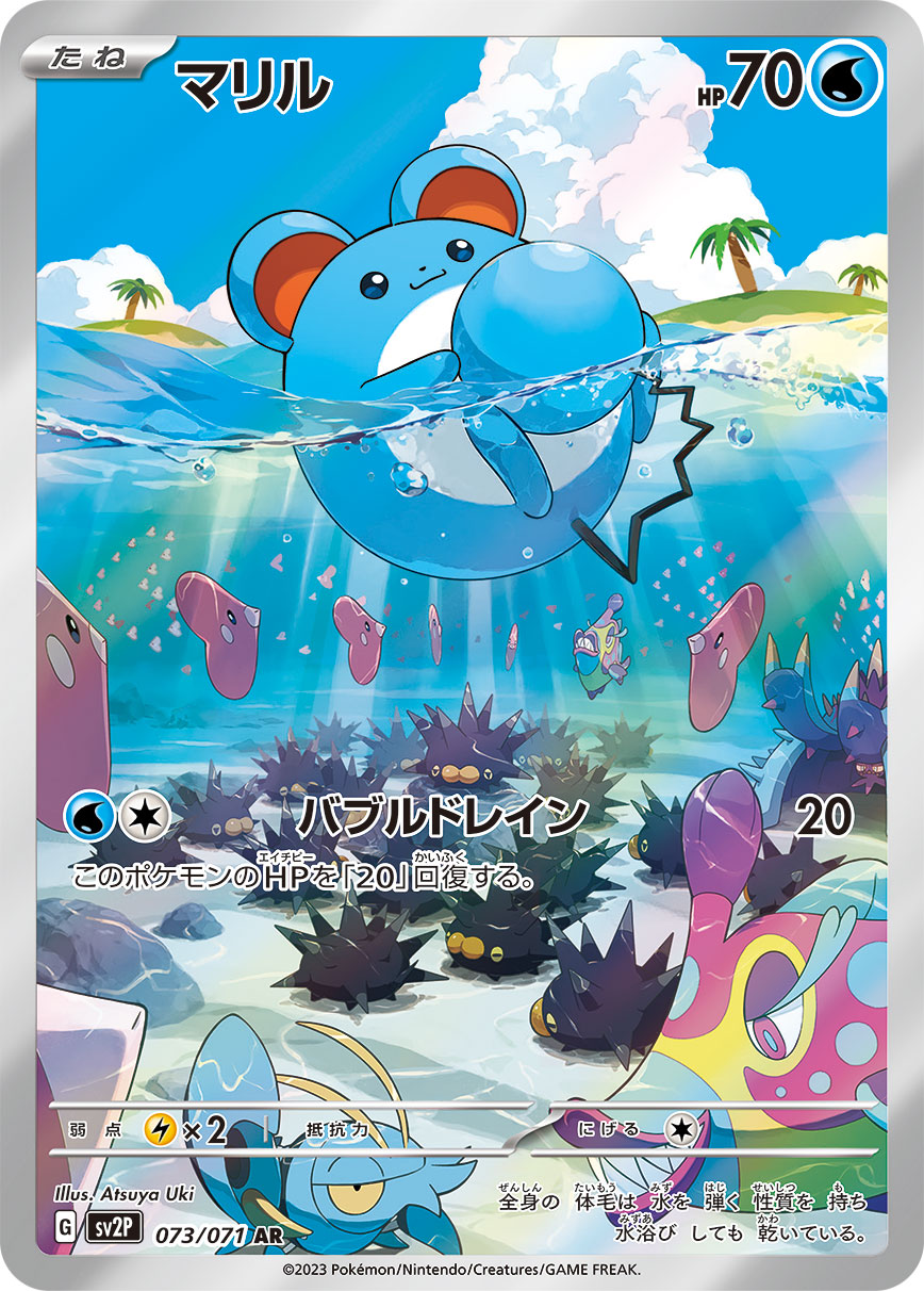 card_24592_