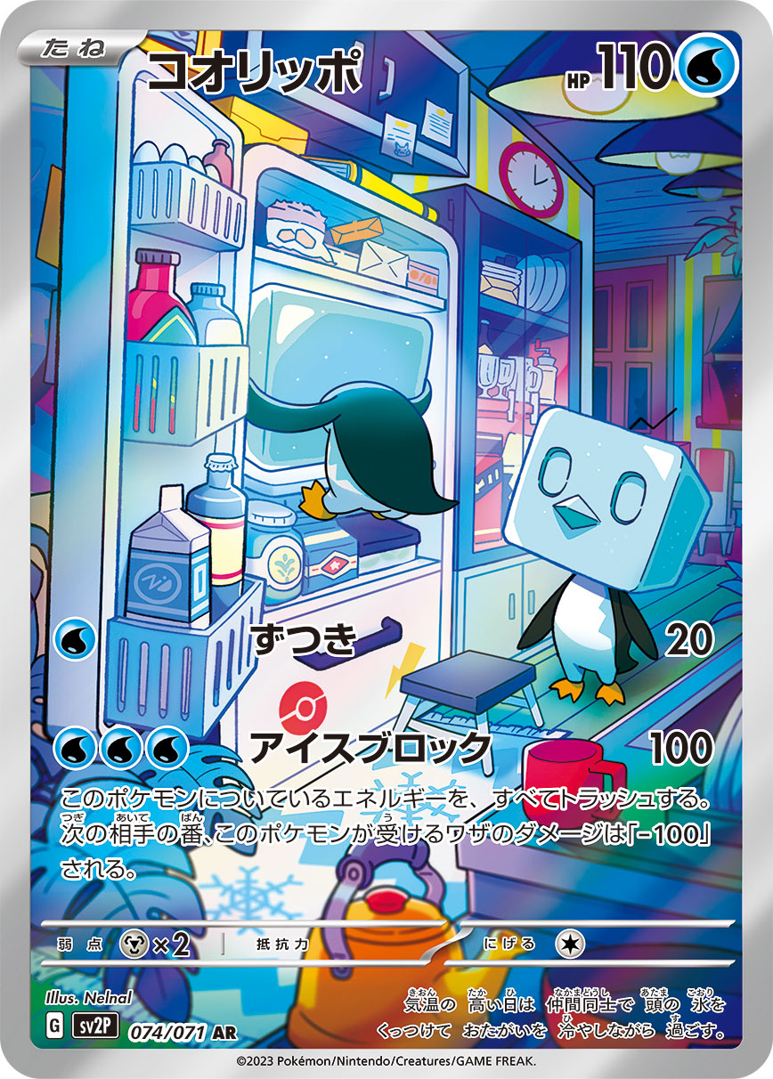 card_40621