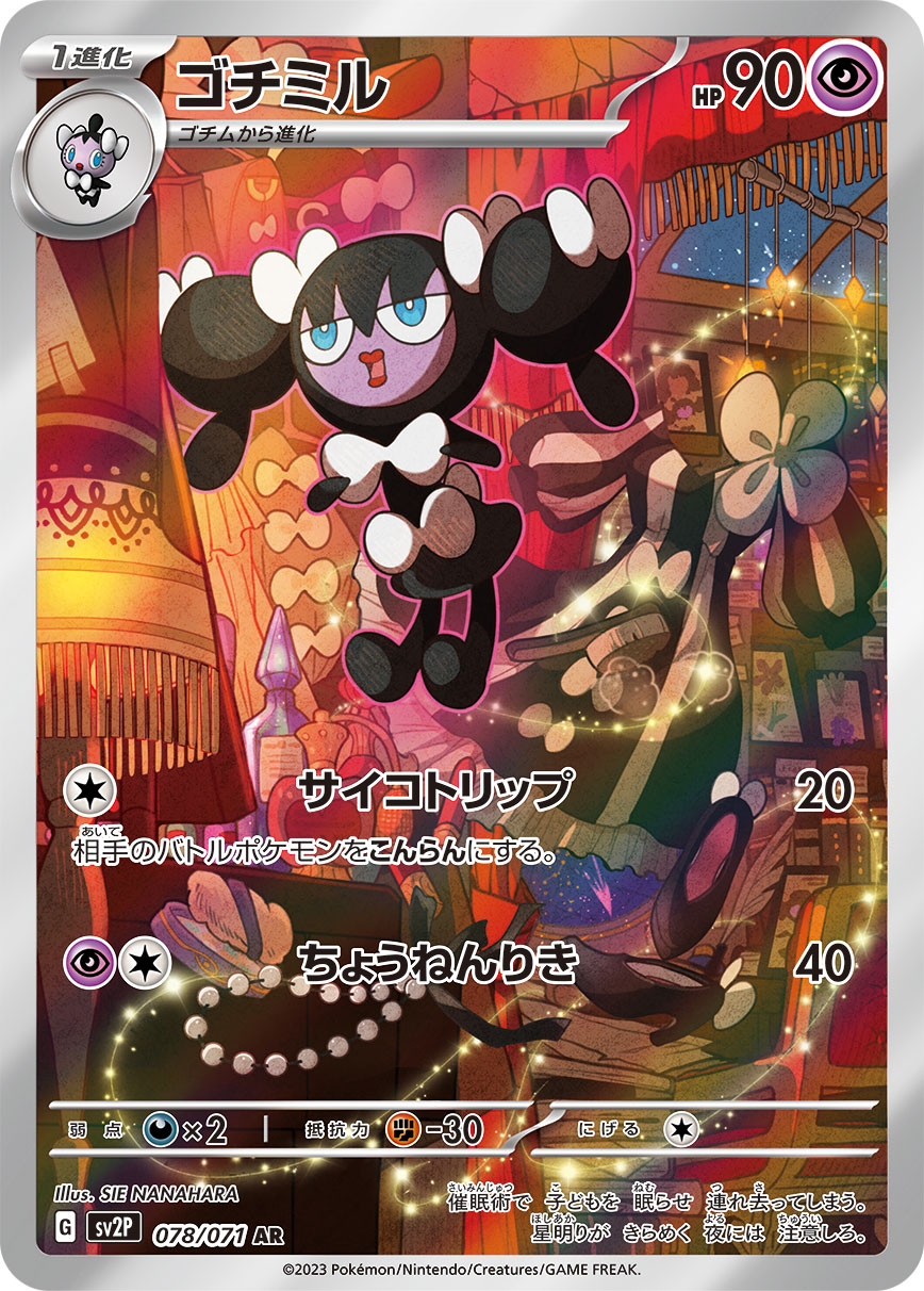 card_30329