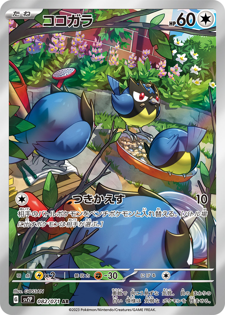card_40365