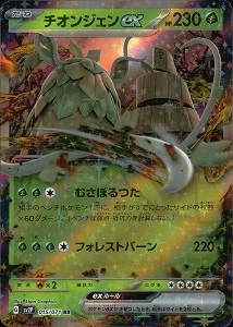 card_45480_