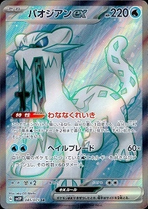 card_45493_