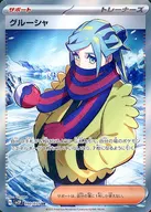 card_45533_series_61381_rarity_71891_