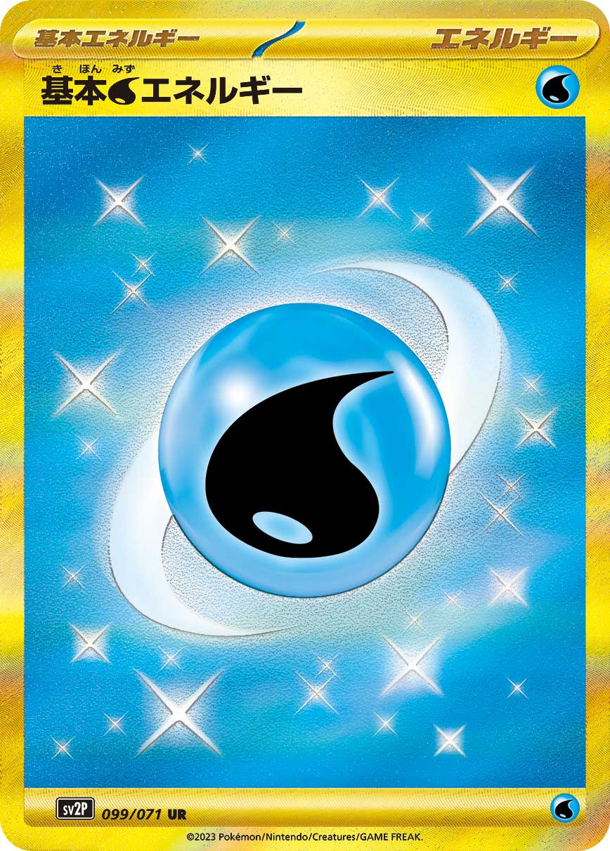 card_29667