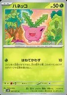 card_24572_series_61382_rarity_65214_