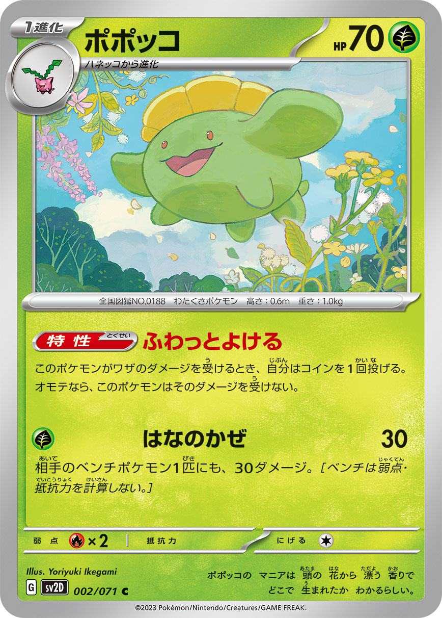 card_24579