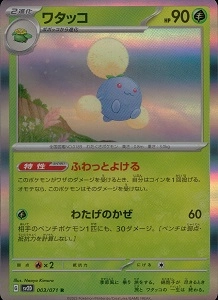 card_24583