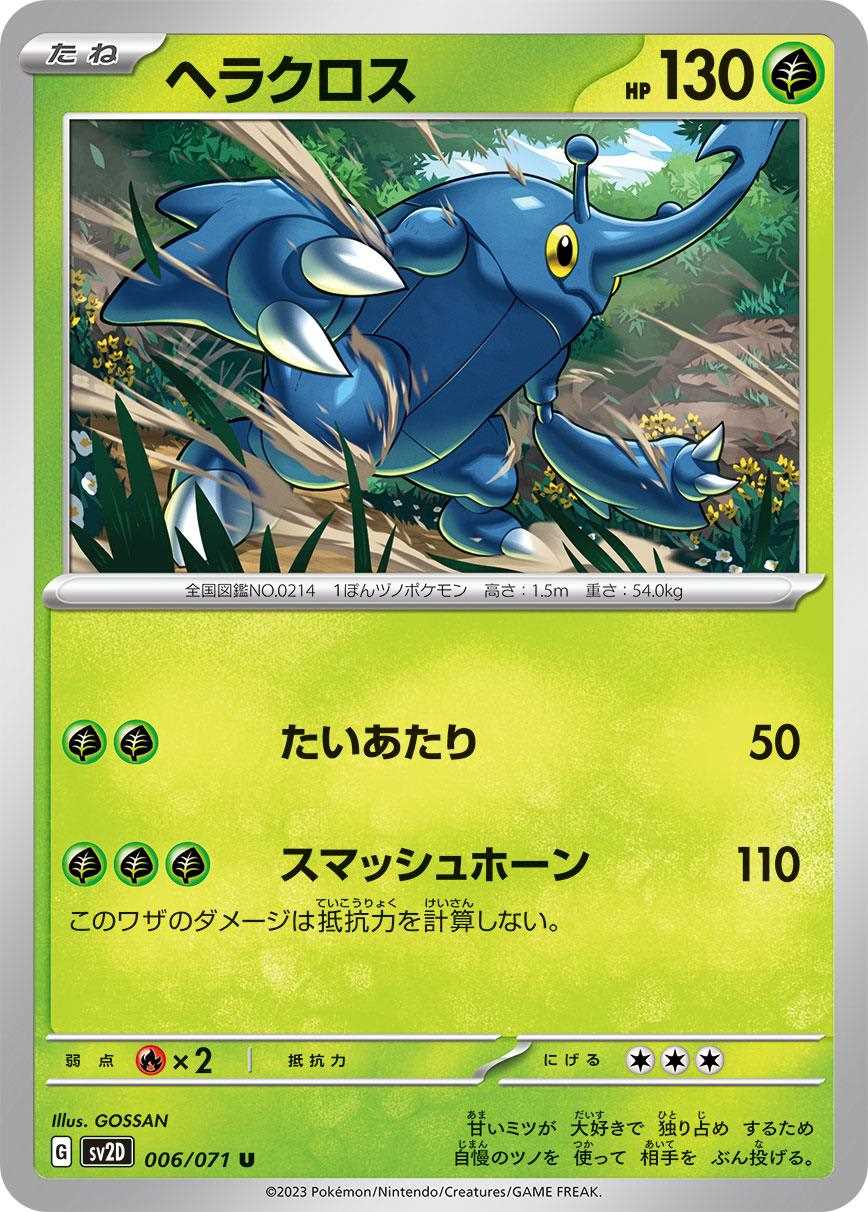 card_24584